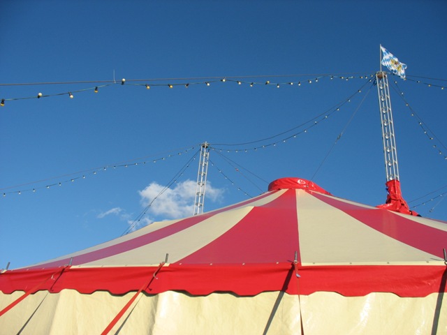 цирк в Сертолово